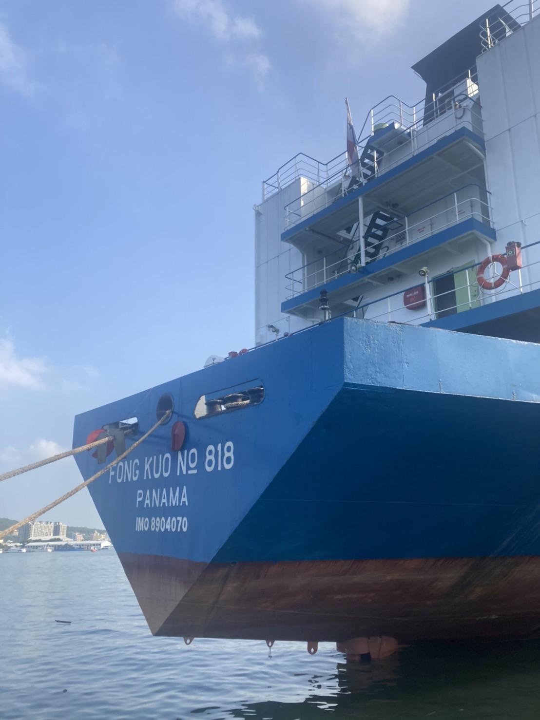 FONG KUO NO 818 VID 9427 Record Of Fishing Vessels